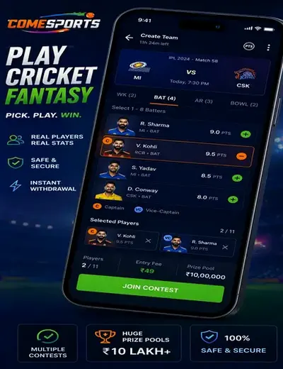 Pb77whichcity (pb 77 which city) fantasy cricket & matchday visual 2